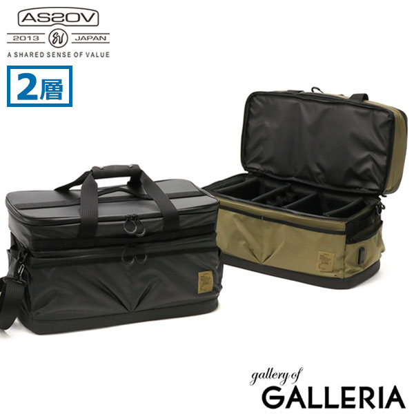 楽天市場】【最大38倍 2/25限定】【正規品1年保証】 アッソブ コンテナ