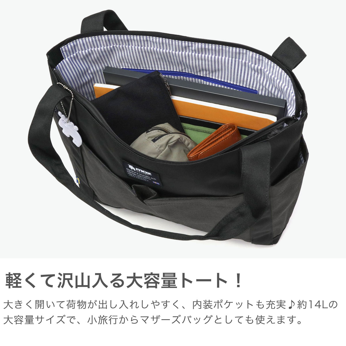 楽天市場】モズ トートバッグ レディース A4 ファスナー付き 大きめ
