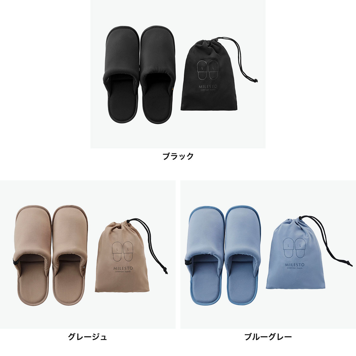 milet スリッパ M：25~28cm 新品 楽天市場】【最大28倍 2/10限定