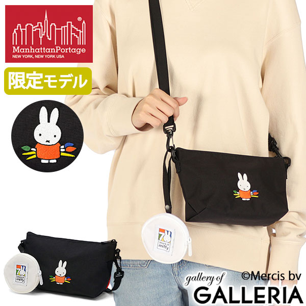 楽天市場】【最大46倍 2/25限定】【日本正規品】 マンハッタン