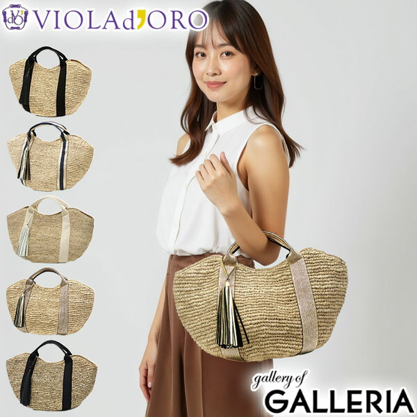 楽天市場】【正規品】 ヴィオラドーロ かごバッグ レディース トート