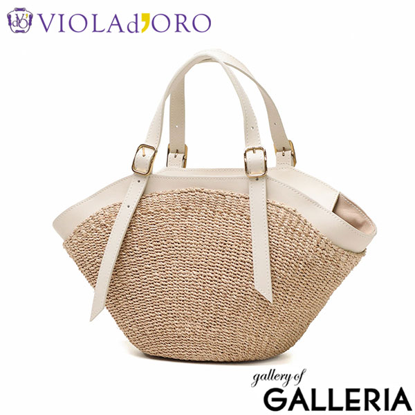 楽天市場】【最大37倍 2/25限定】【正規品】 ヴィオラドーロ かご