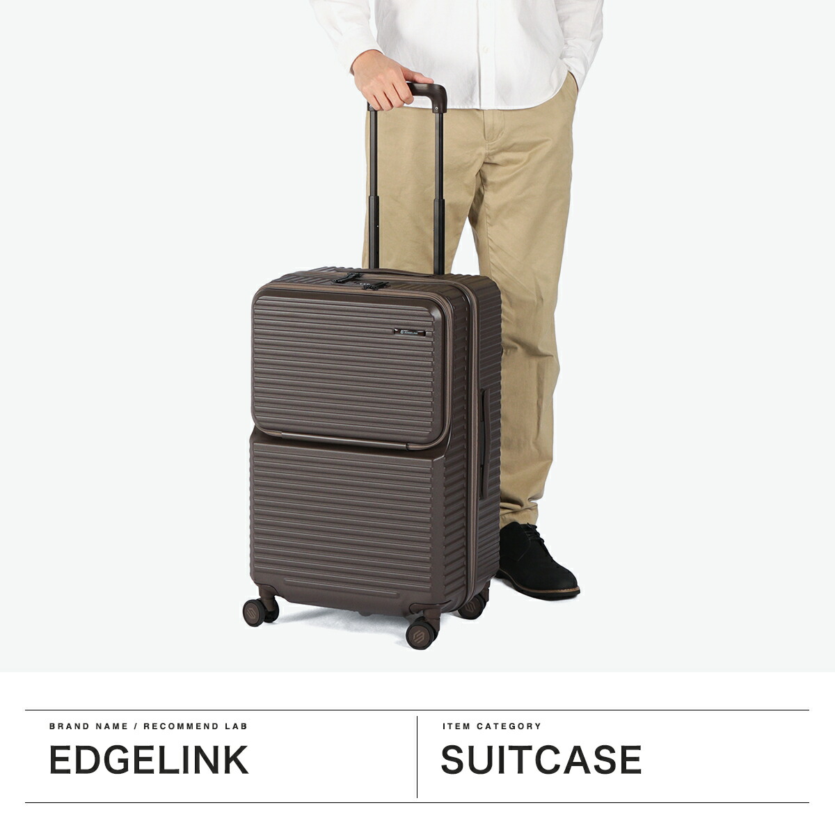 楽天市場】ノベルティ付 エッジリンク スーツケース EDGELINK キャリー
