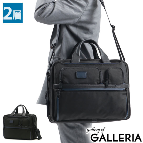 楽天市場】【セール20%OFF】【正規品5年保証】 トゥミ ビジネスバッグ