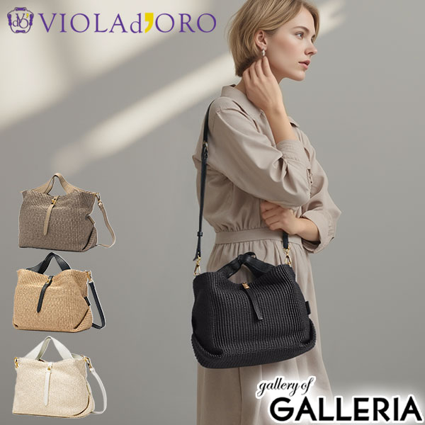 楽天市場】ヴィオラドーロ（かごバッグ｜レディースバッグ）：バッグ