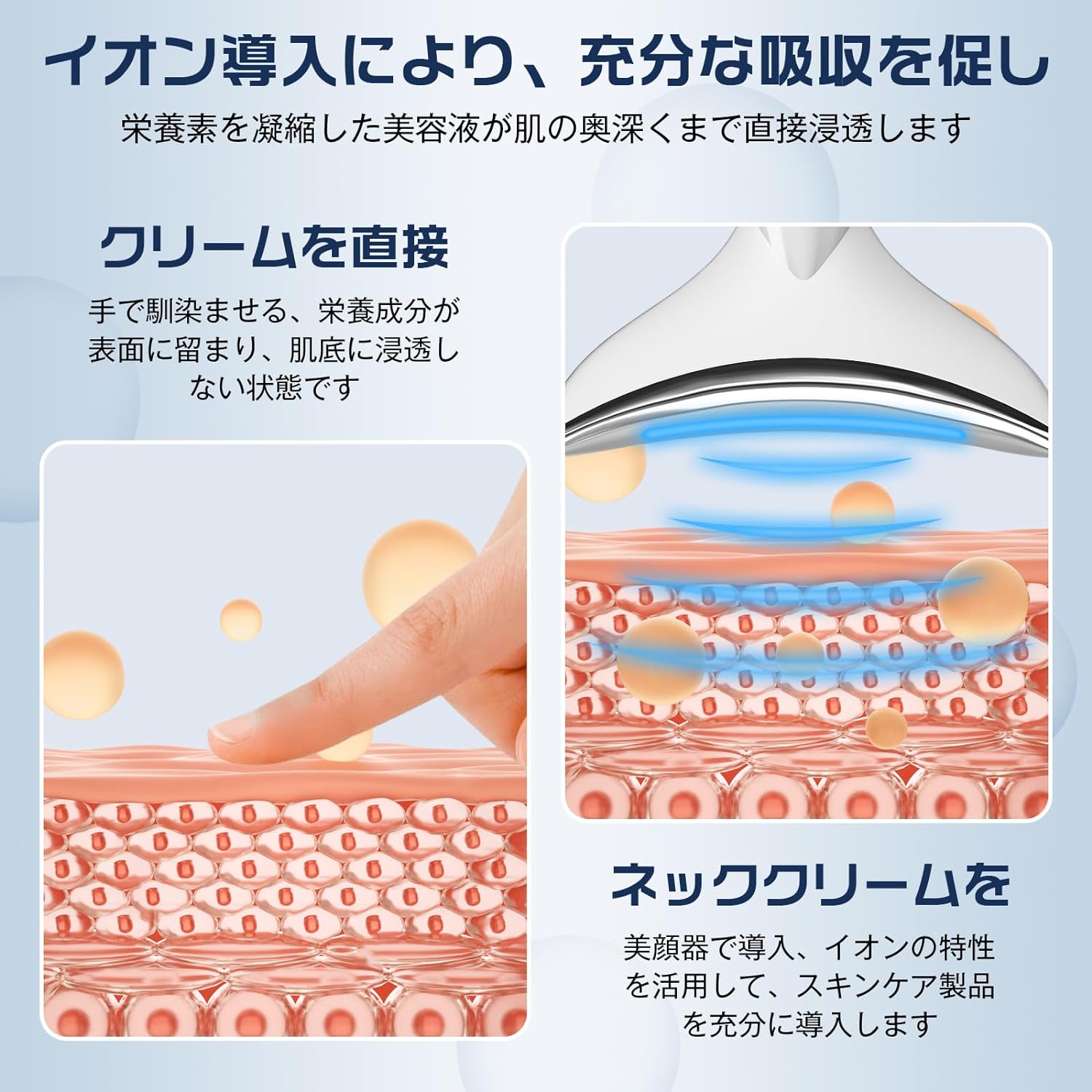 楽天市場】美顔器 フェイシャルネックケア 自宅エステ リフトアップ 1