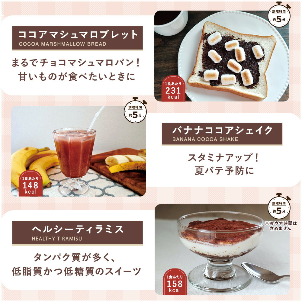 楽天市場】【公式】グレイセル ココア ダイエット（1袋／2袋セット