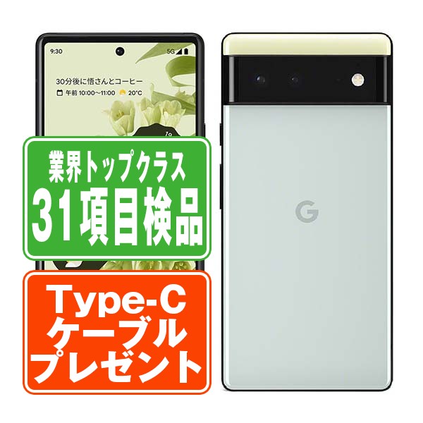 楽天市場】google pixel 6a 128gb（種類（SIM）nano-SIM）の通販
