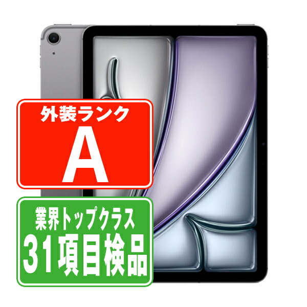 楽天市場】ipad air 第6世代（タブレットPC本体｜スマートフォン