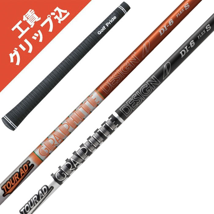 楽天市場】ツアーad di 7xの通販