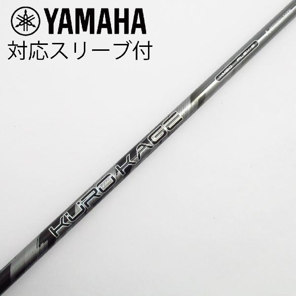 楽天市場】キャロウェイ スリーブ 付 シャフト kurokageの通販