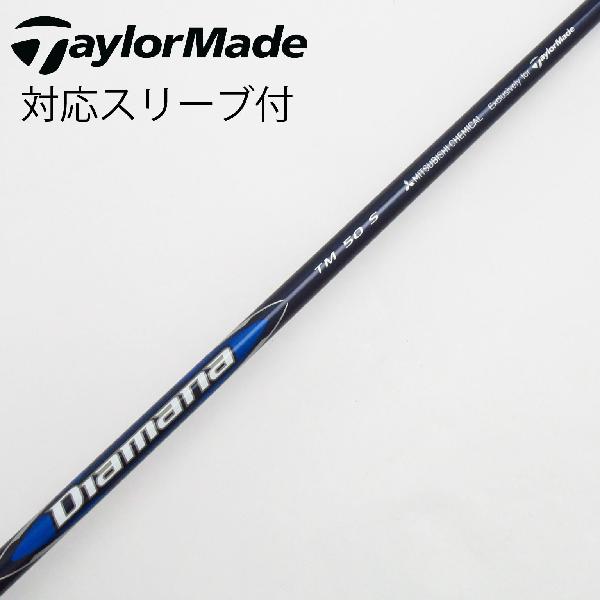 楽天市場】ディアマナ シャフト 中古 テーラーメイドの通販