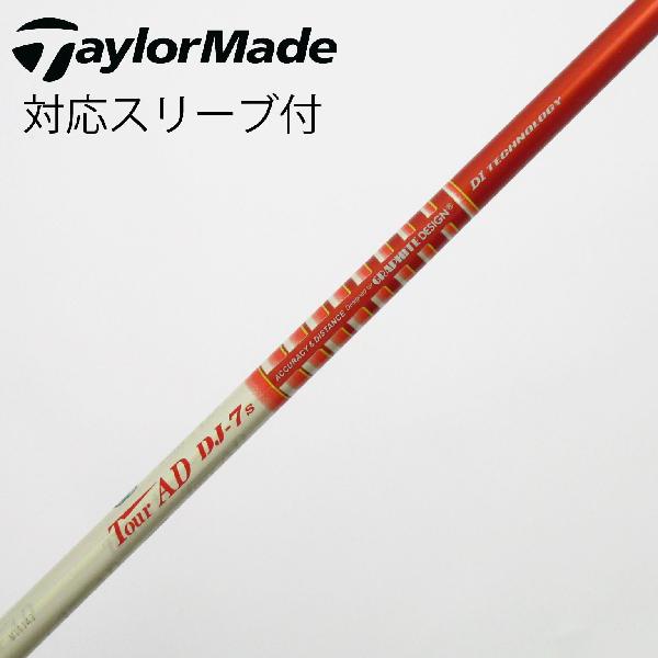 楽天市場】tour ad 7x シャフト テーラーの通販