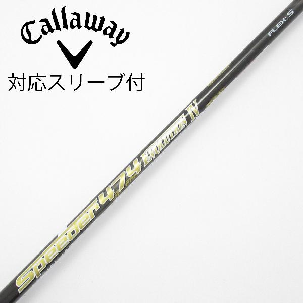 楽天市場】speeder evolution スリーブ付 キャロウェイの通販