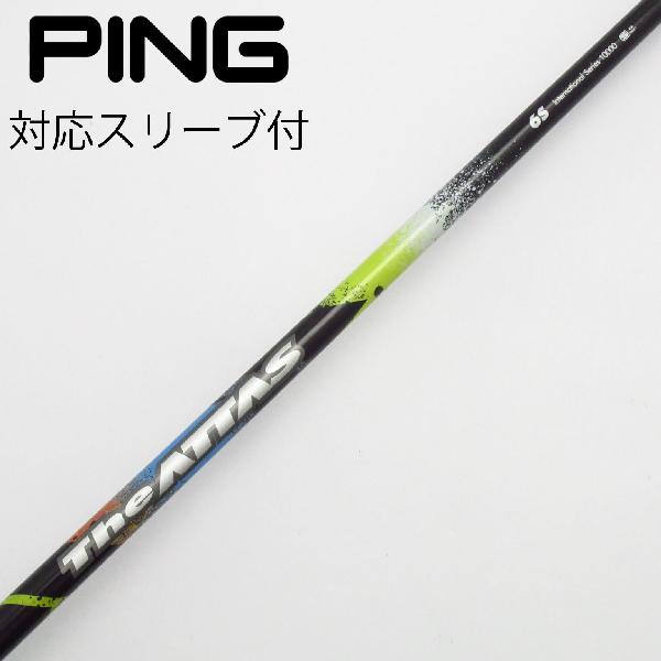 楽天市場】the attas ping スリーブの通販