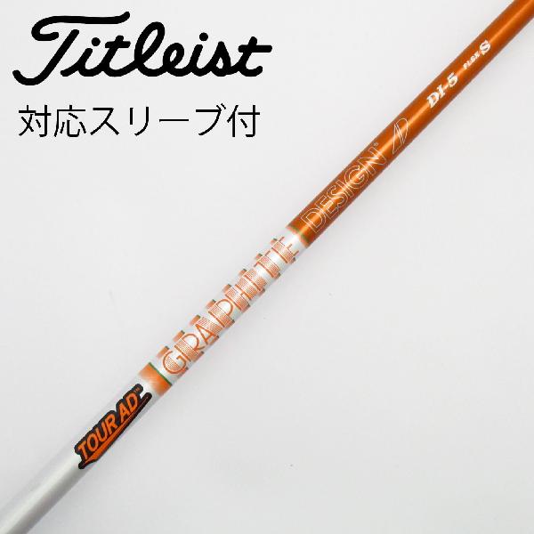 楽天市場】ツアーad di－5sの通販