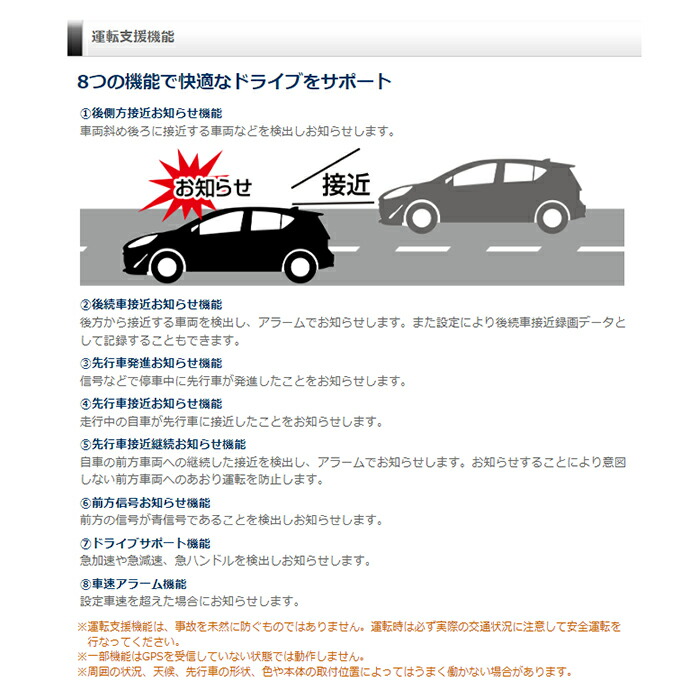 楽天市場】ZDR048+CDOP-01P コムテック ドライブレコーダー駐車監視