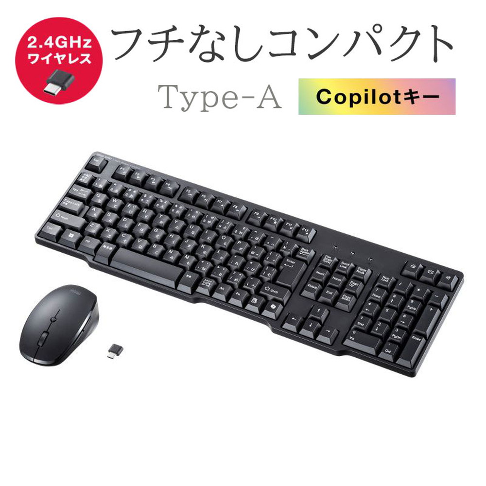 楽天市場】usb c（キーボード・マウスセット｜マウス・キーボード