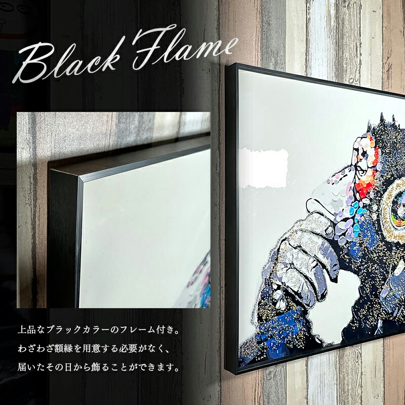 楽天市場】水晶パネル アートパネル 60×80cm バンクシー モンキー