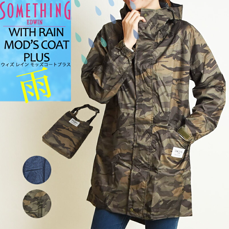 楽天市場】SOMETHING サムシング ウィズ レイン ポンチョ プラス