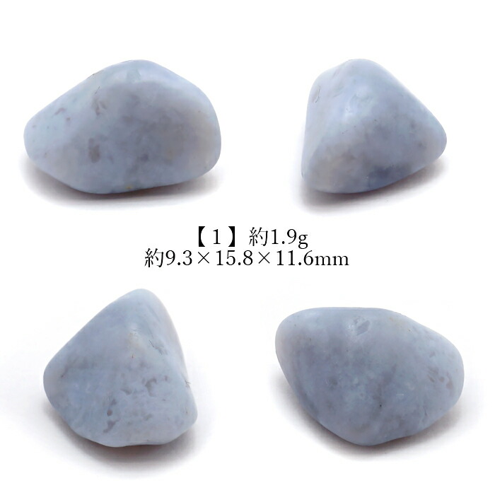 楽天市場】糸魚川翡翠 原石 新潟県産 ブルー 【 一点物 】 日本銘石