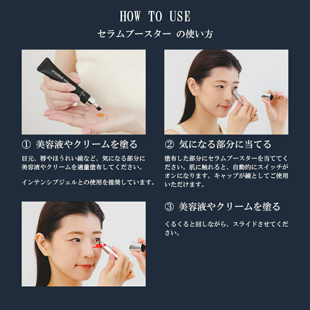 楽天市場】【正規品】ルリーク セラムブースター｜サロン専売品 美顔器