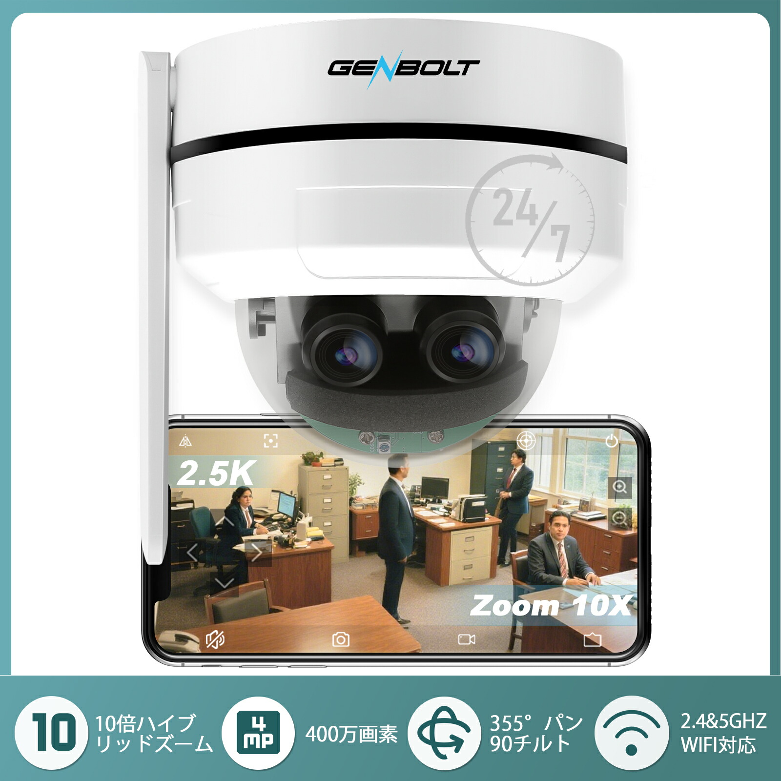 楽天市場】【二年保証】ドーム型 防犯カメラ ワイヤレス 屋外 家庭用