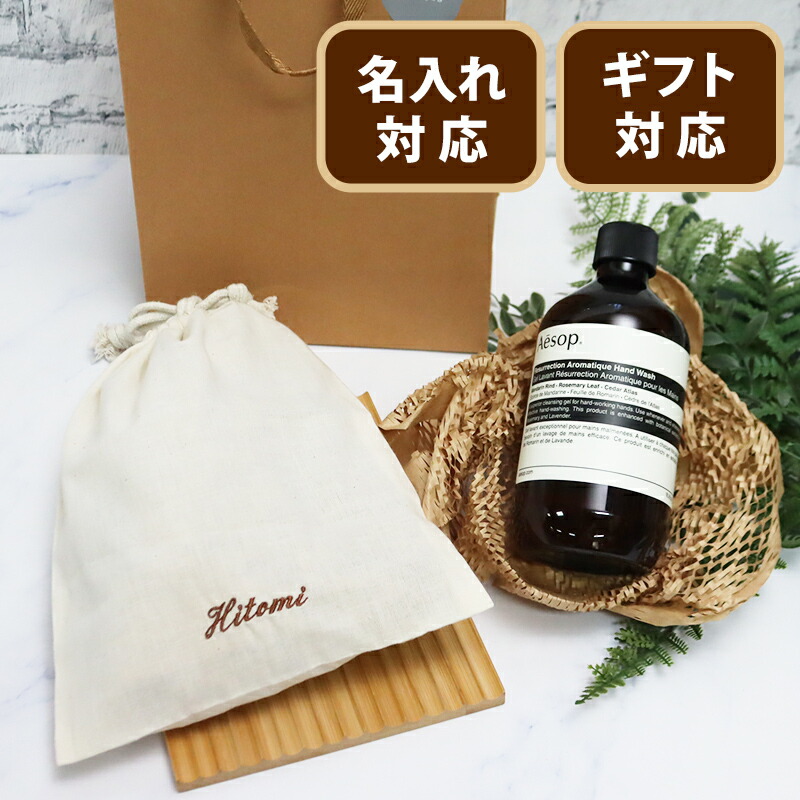 Aesop レスレクションハンドウォッシュ 500ml (ハンドソープ) 価格比較