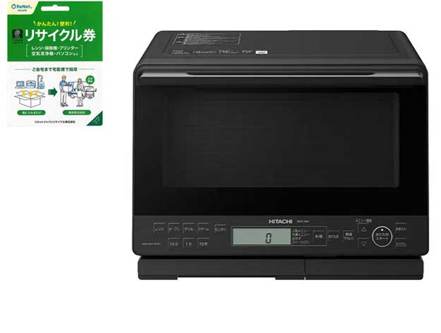 日立mro-s8 オーブンレンジ」の人気商品一覧 | 安い商品を通販サイト