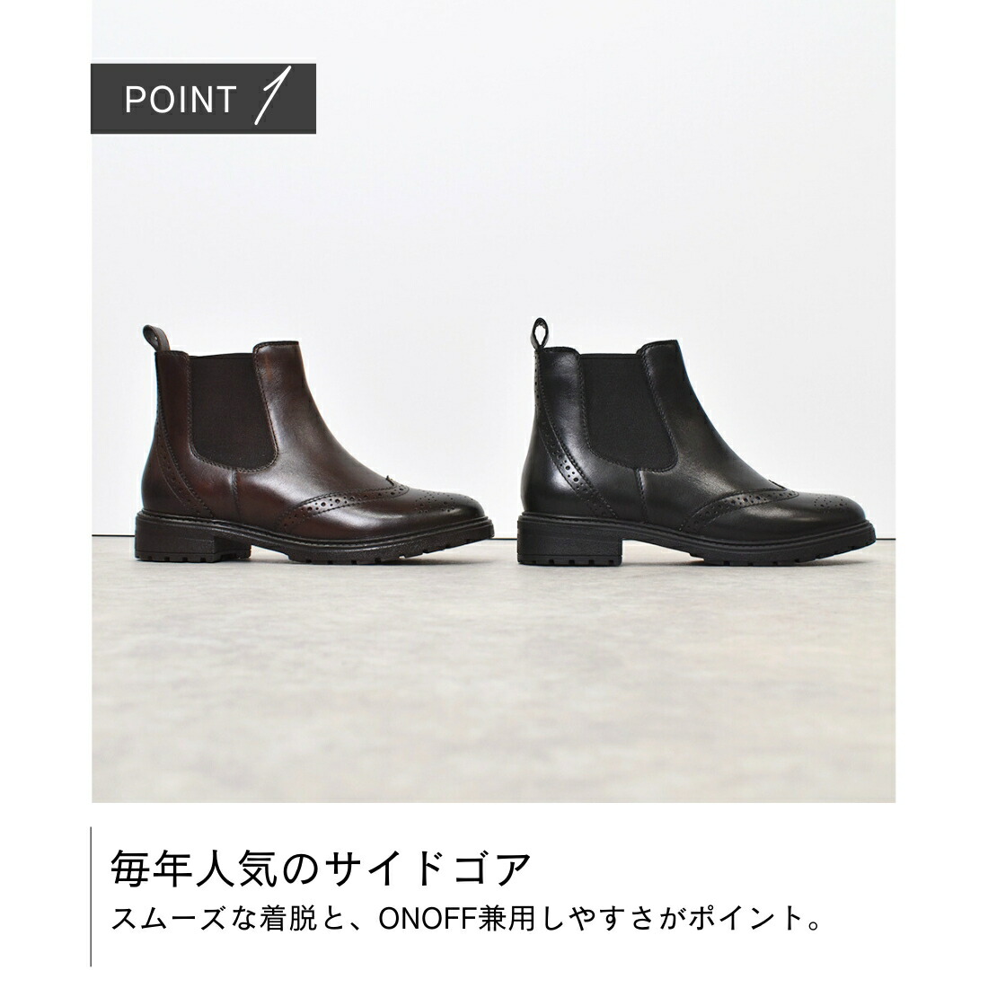 楽天市場】ブーツ ショート サイドゴア ウィングチップ 定番 本革 履き