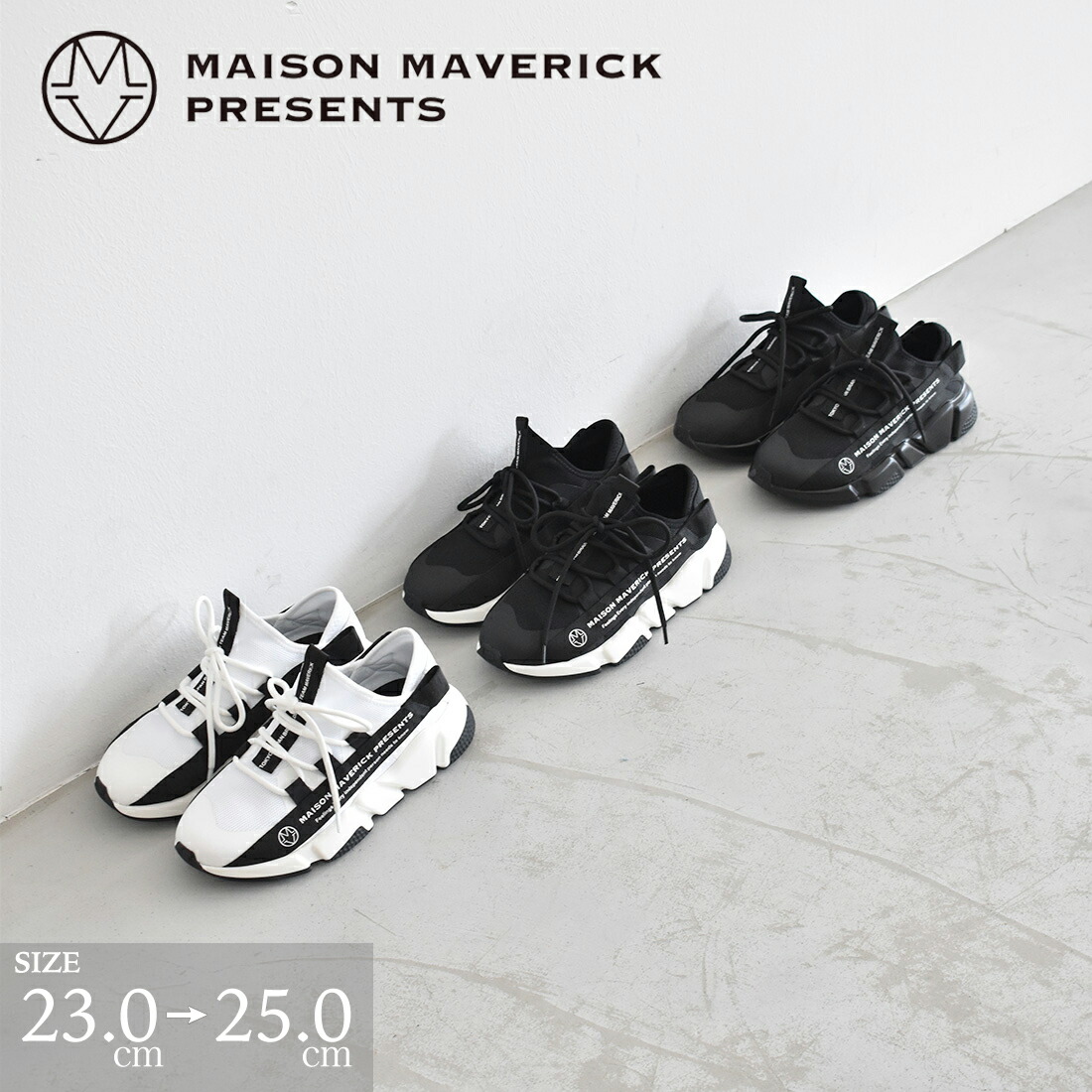 楽天市場】☆3/1は自店P×5倍☆ メゾン マヴェリック プレゼンツ