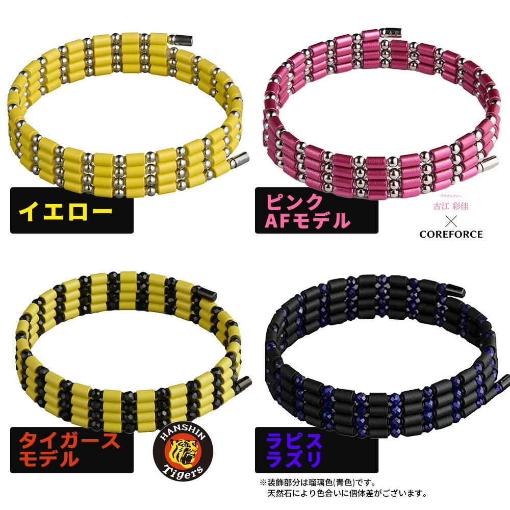 楽天市場】【1年保証付】 コアフォース ループ ブラック 70cm 50cm