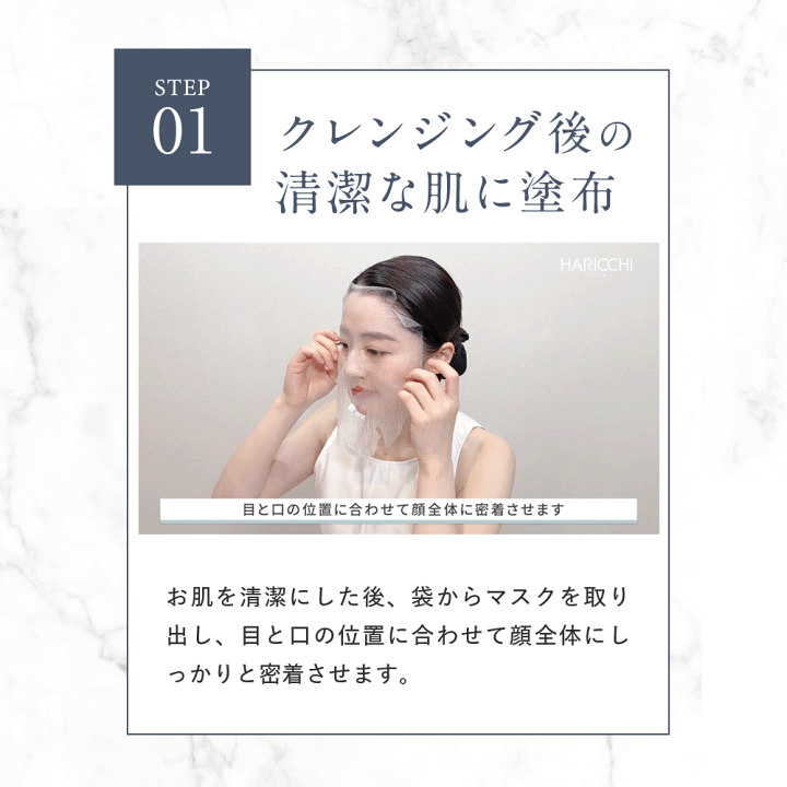 楽天市場】銀座一丁目マスク 8枚セット | マスク 美容 美容液 リフト