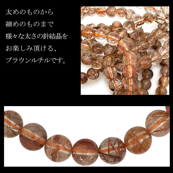 楽天市場】6.5mm 17.5cm ブラウンルチルクォーツ ブレスレット メンズM