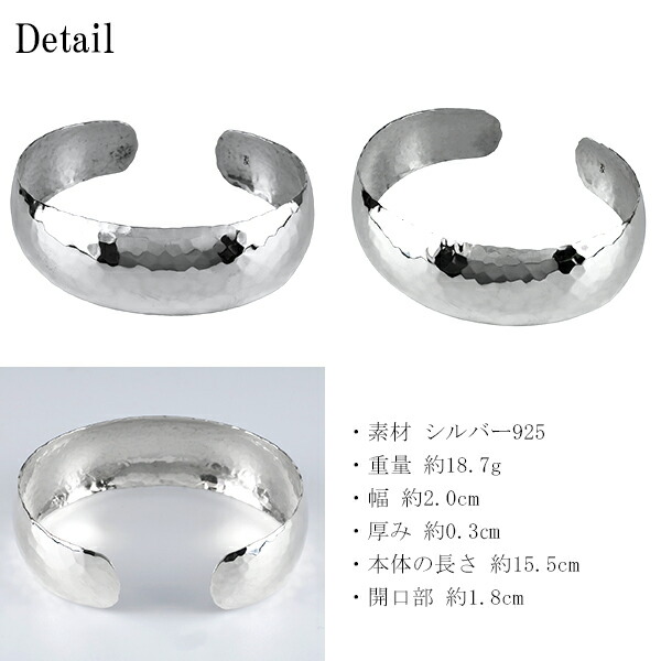 楽天市場】槌目 ワイド シルバーバングル 幅2.0cm シルバー