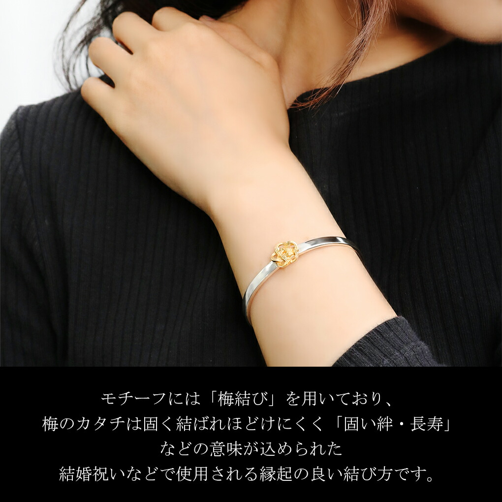 楽天市場】KANAME 金目 カナメ 水引 Mizuhiki シルバーバングル