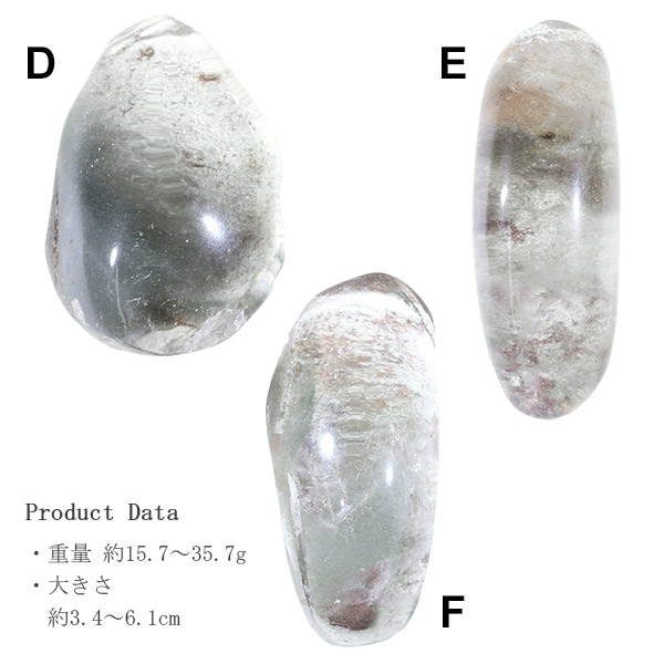 楽天市場】ガーデンクォーツ 磨き原石 約15.7〜35.7g 数量限定 選べる