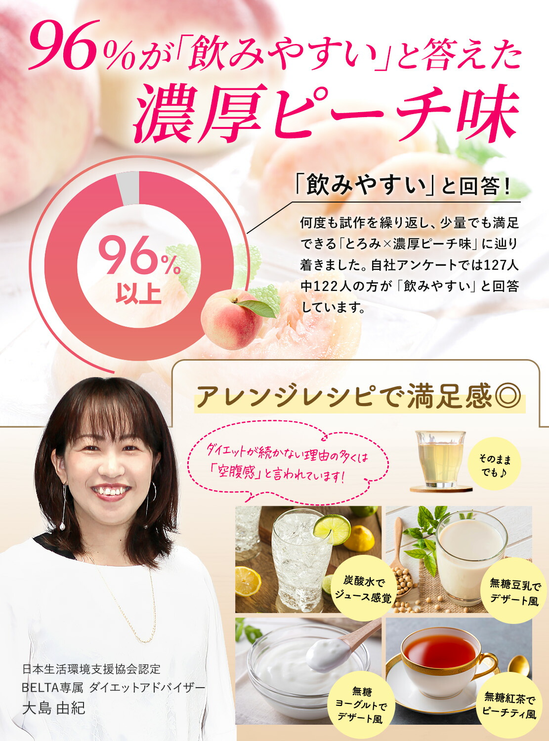 楽天市場】酵素ドリンク 酵素 ダイエット ベルタ酵素ドリンク