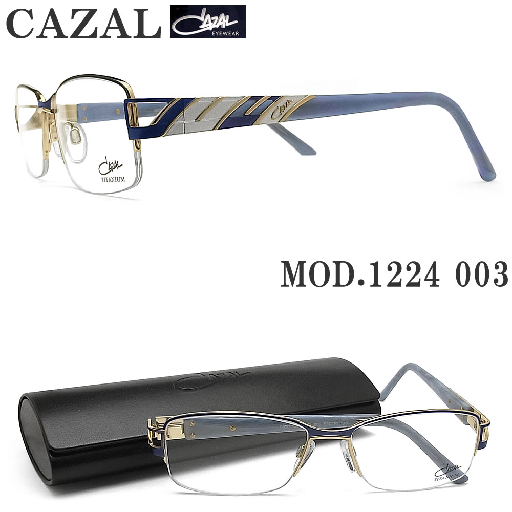 楽天市場】CAZAL カザール メガネフレーム 1224 003 眼鏡 ブランド
