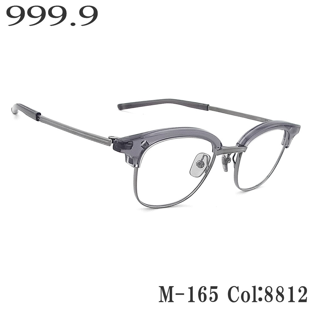 楽天市場】フォーナインズ 999.9 メガネ M-165 8812 眼鏡 伊達メガネ
