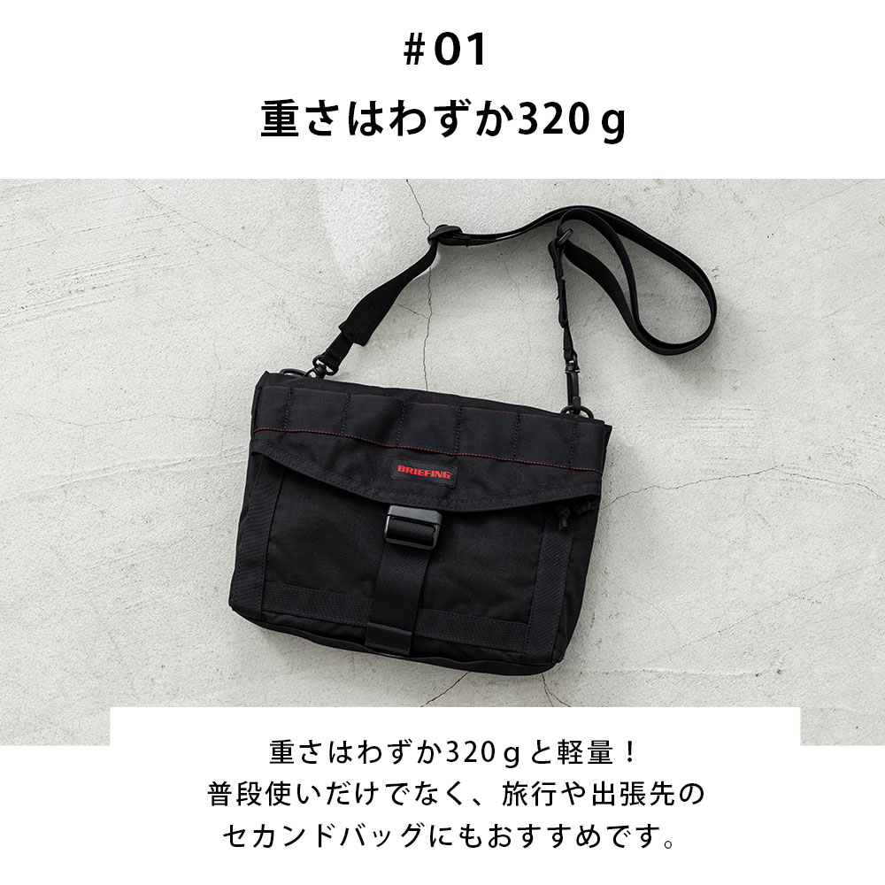 楽天市場】[BRIEFING/ブリーフィング] 別注限定モデル ミッション 2way