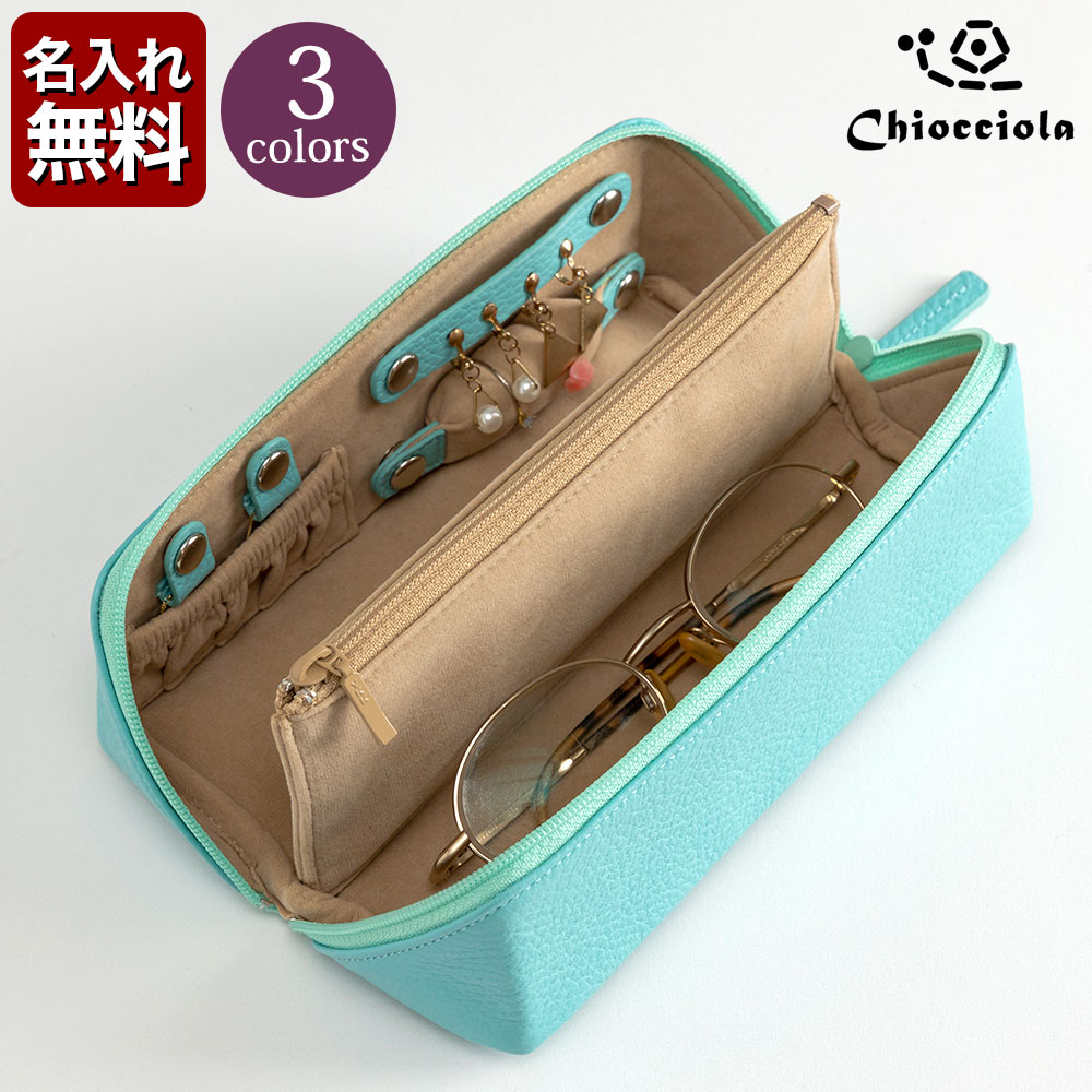 貴重品 イタリア製 眼鏡ケース 革製 お洒落 小ぶり 貴重品 イタリア製