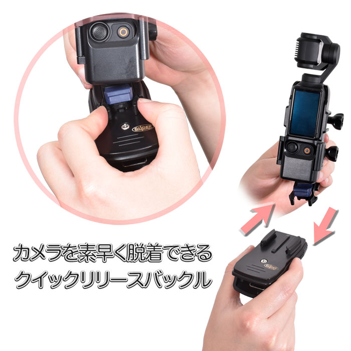 楽天市場】DJI Osmo Pocket3用 360度回転マウント セット (mj300