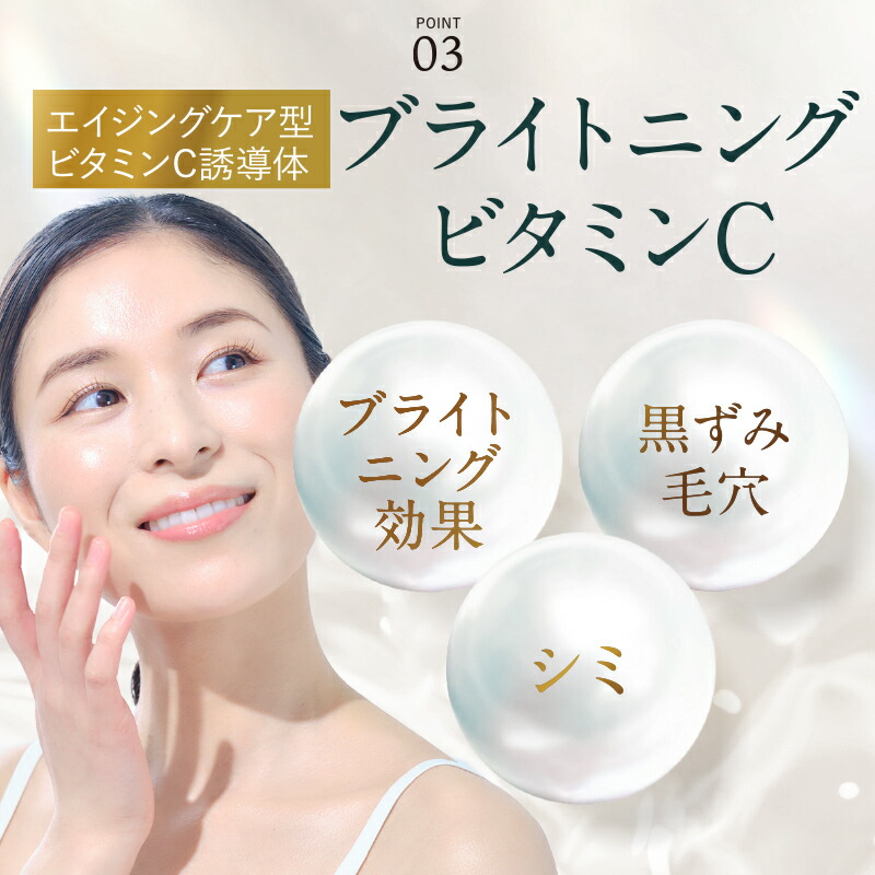 楽天市場】【公式 VIOTERAS C+クリアセラム 最大20%OFF】ヴィオテラス