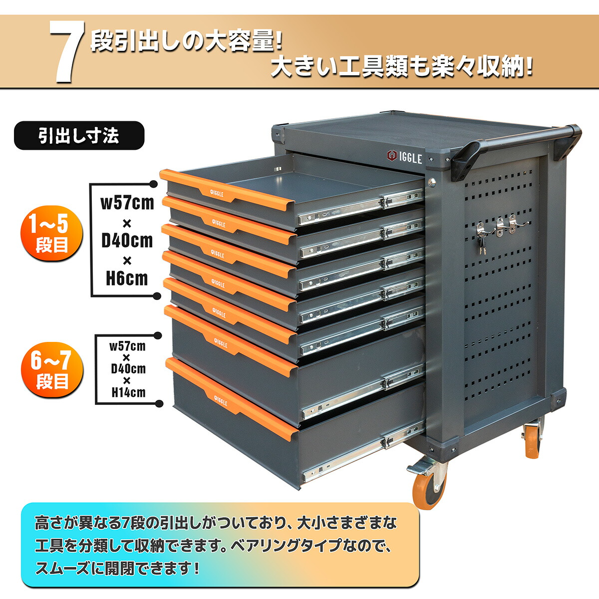 楽天市場】ツールカート 7段キャビネットタイプ 工具箱 ツールボックス