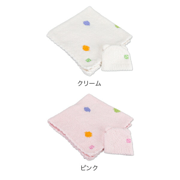 楽天市場】おくるみ カシウェア ベビーブランケット 78 × 78cm 780