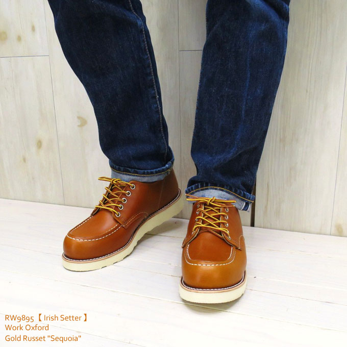 楽天市場】【完売 廃番レア商品】【RW JAPAN 認定店】伝説の逸品が復活