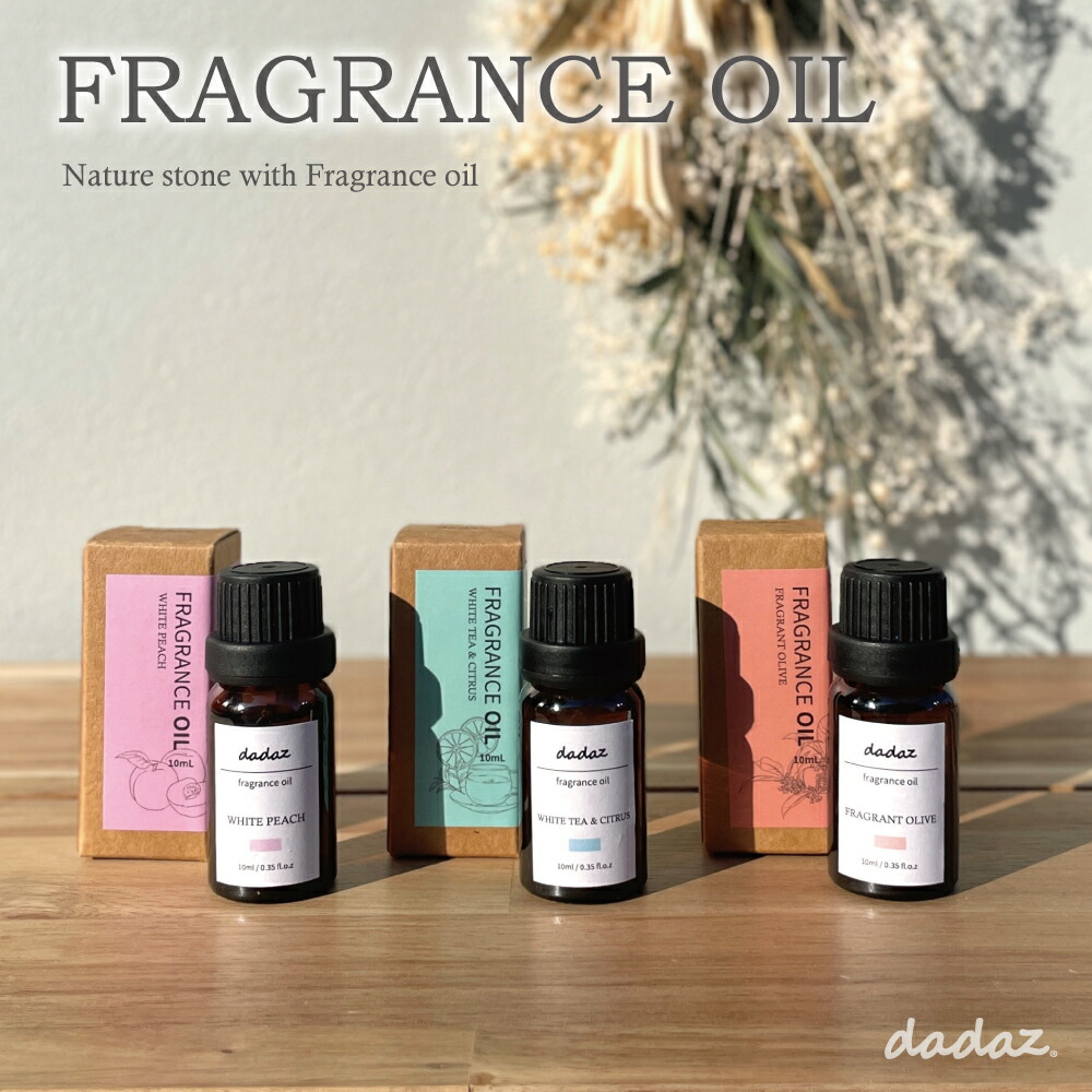 fragrance-oil-top.jpg