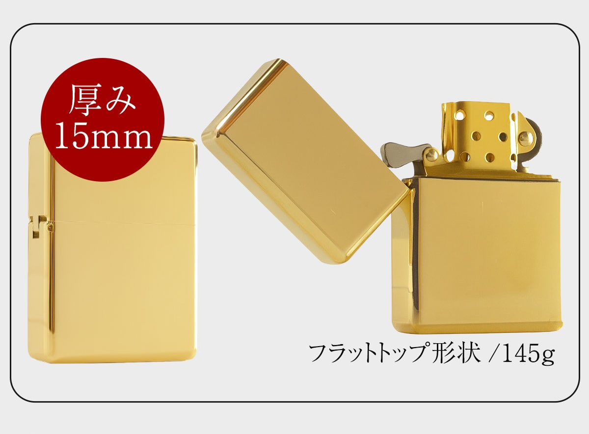 楽天市場】【期間限定ポイント5倍】 本物 ブラス 真鍮 ライター オイル