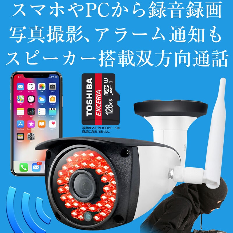 楽天市場】防犯カメラ ワイヤレス 屋外 監視カメラ SDカード録画 wifi